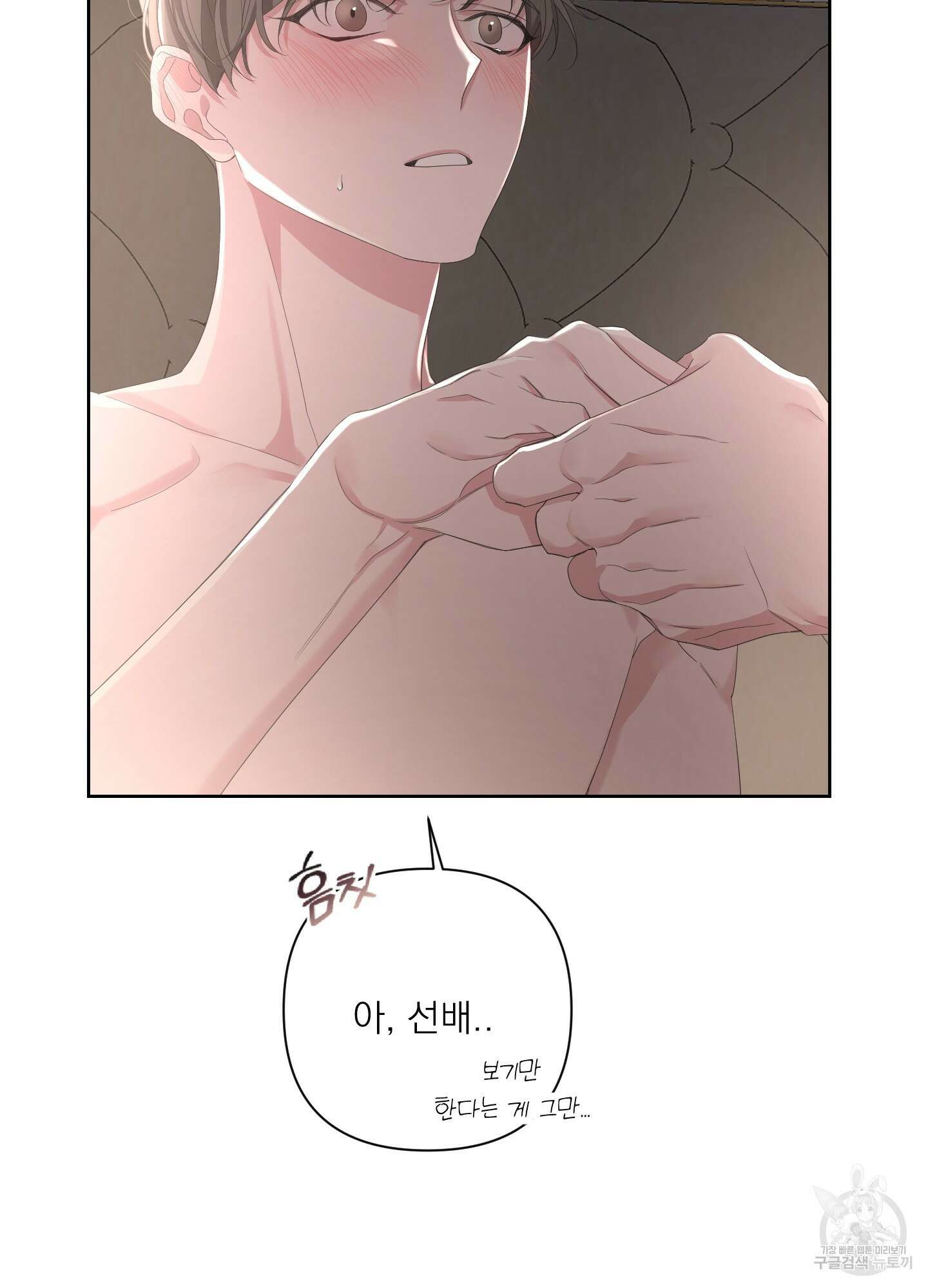 에이블 45화 22