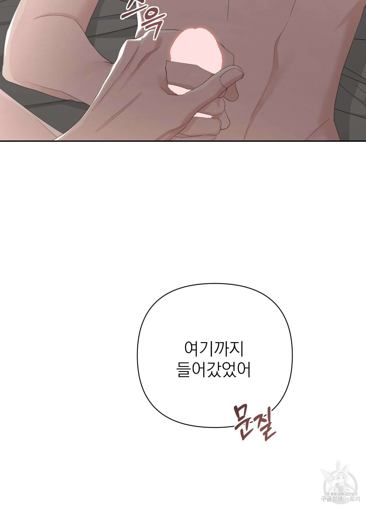 에이블 45화 24
