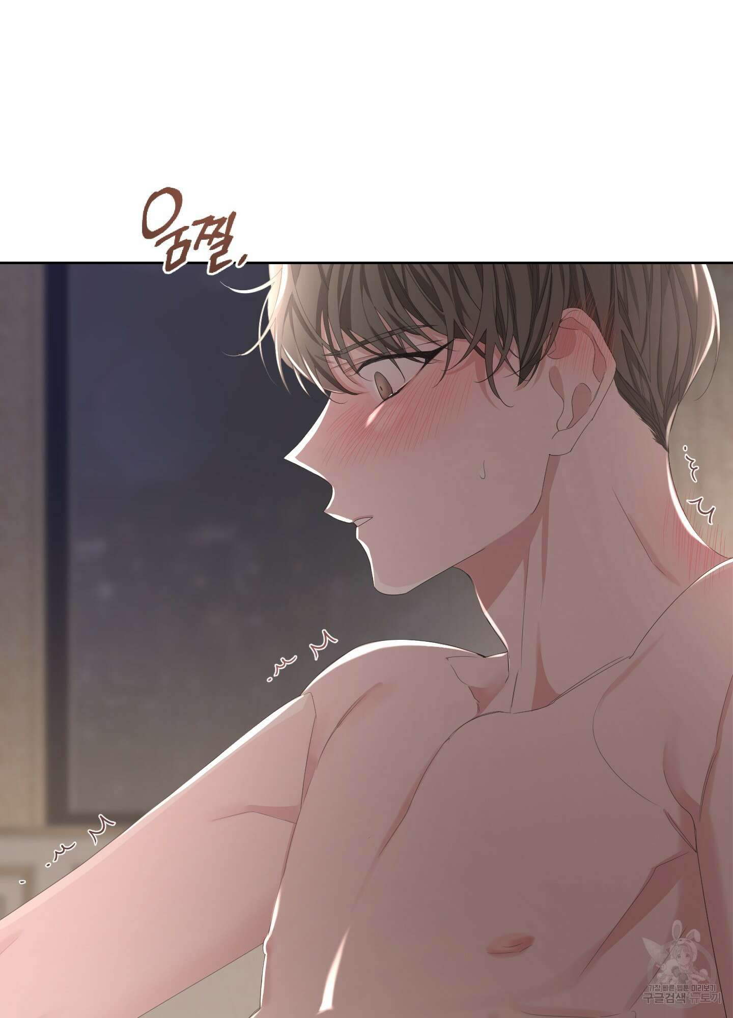 에이블 45화 25