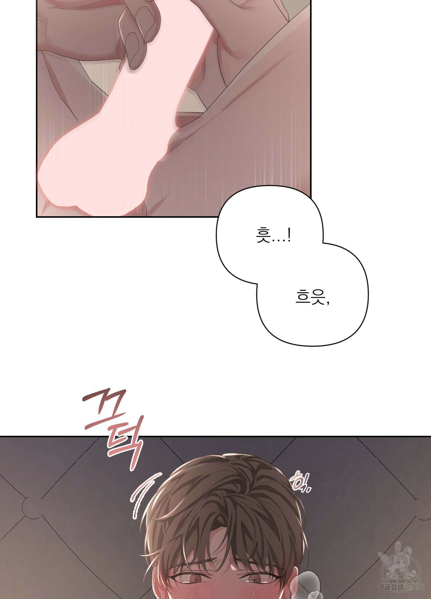 에이블 45화 32