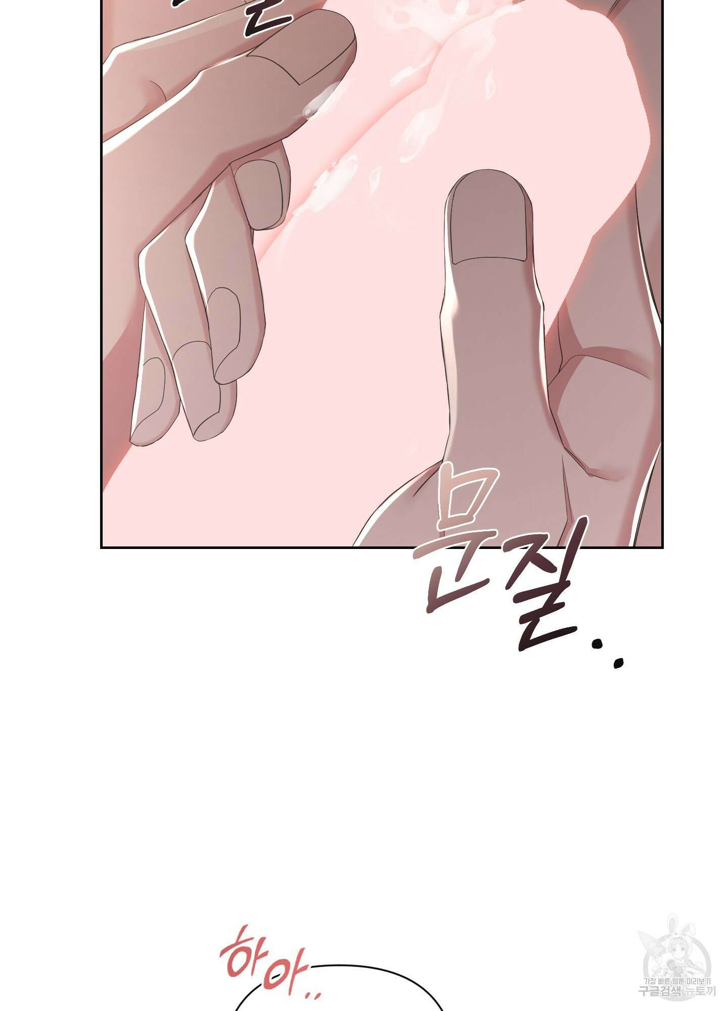 에이블 45화 42