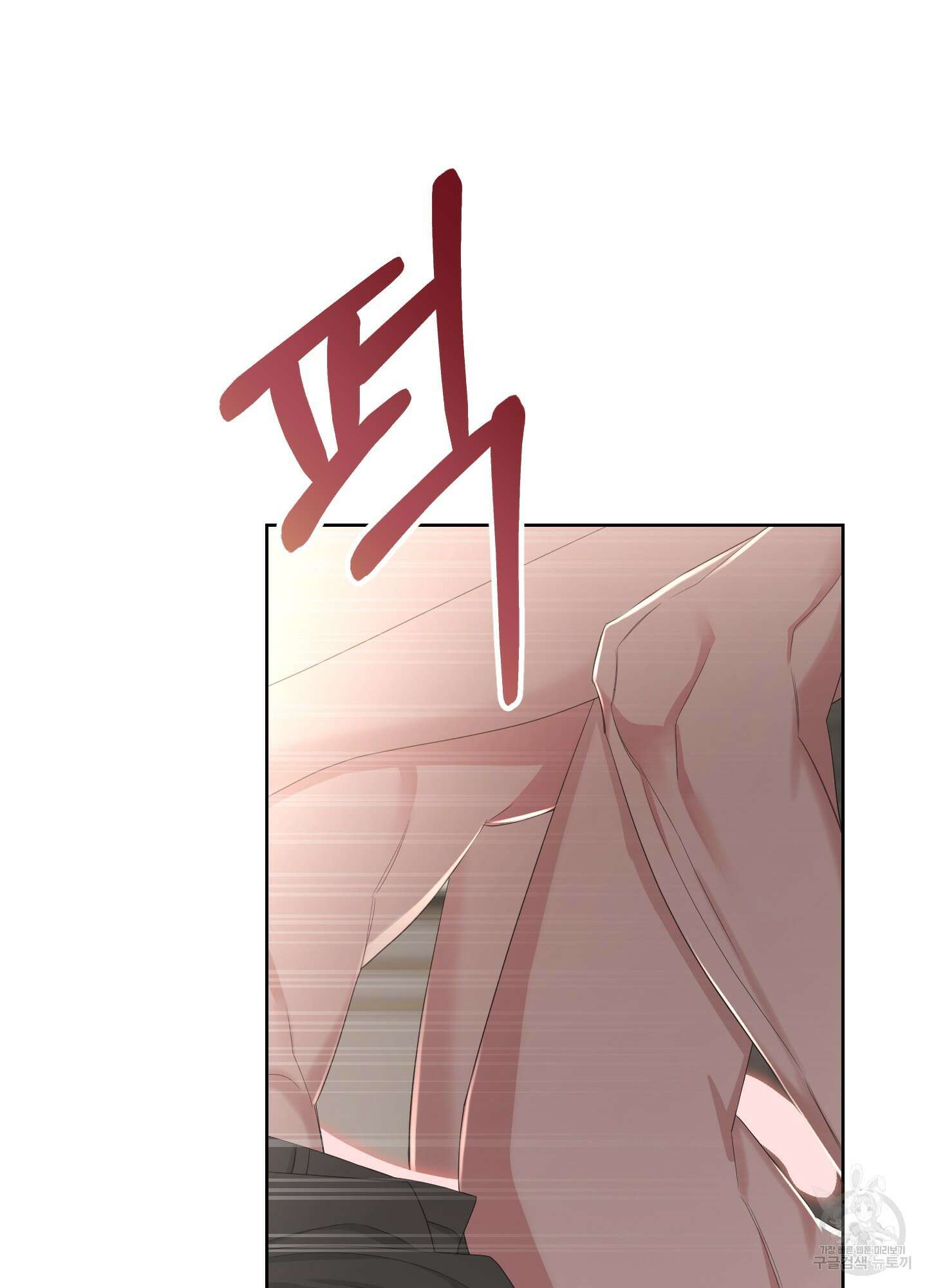 에이블 45화 51