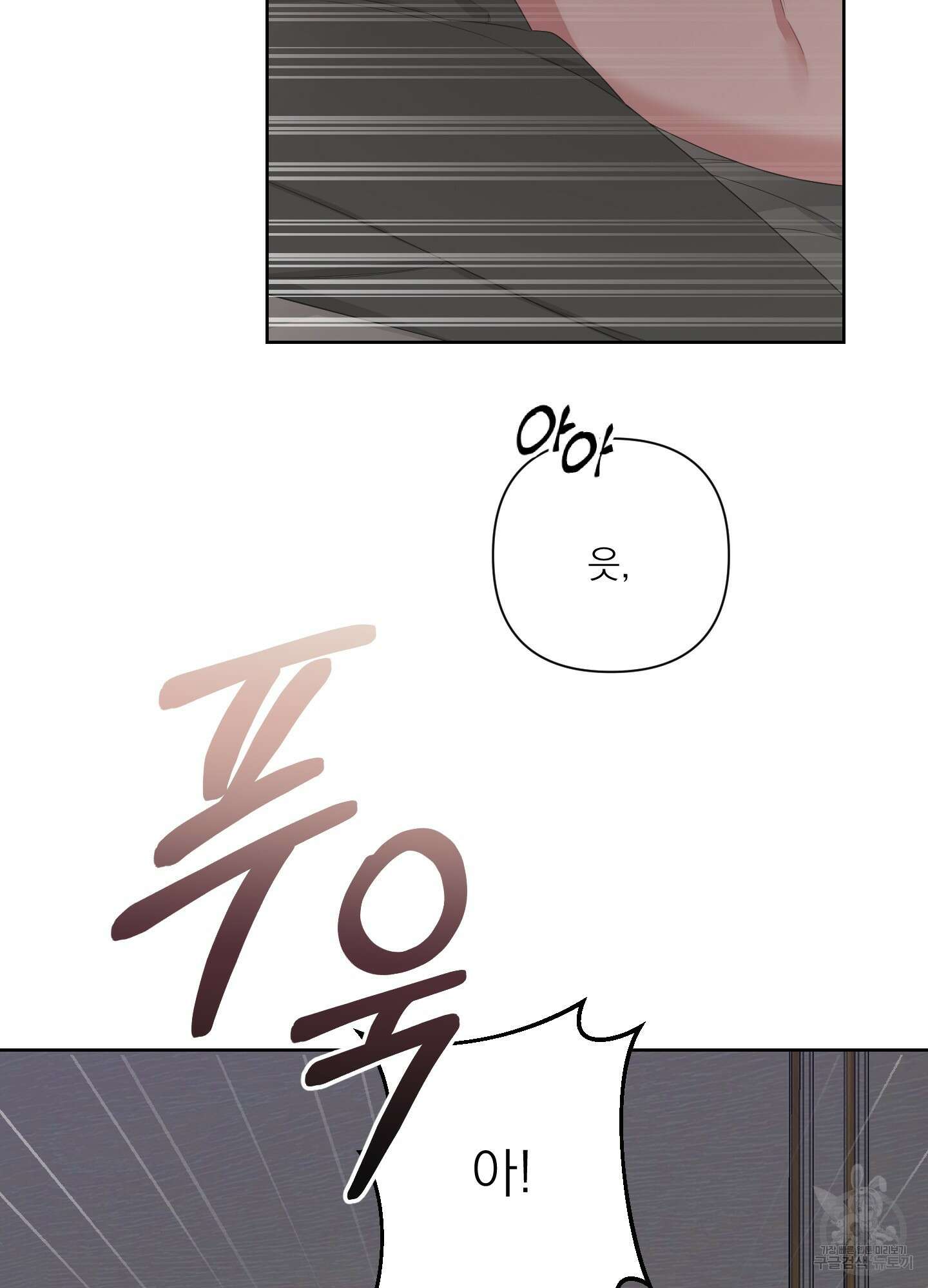 에이블 45화 52