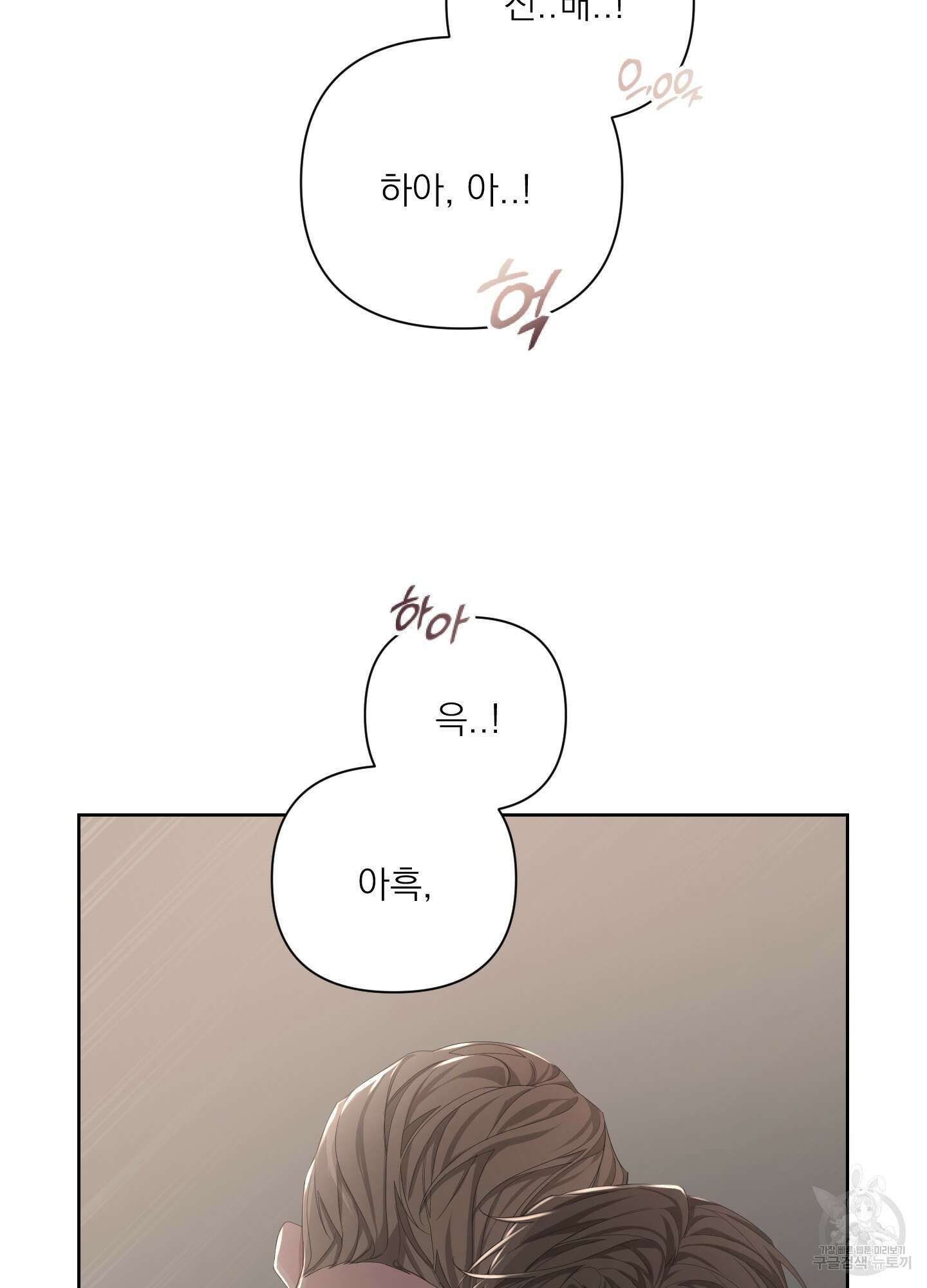 에이블 45화 55