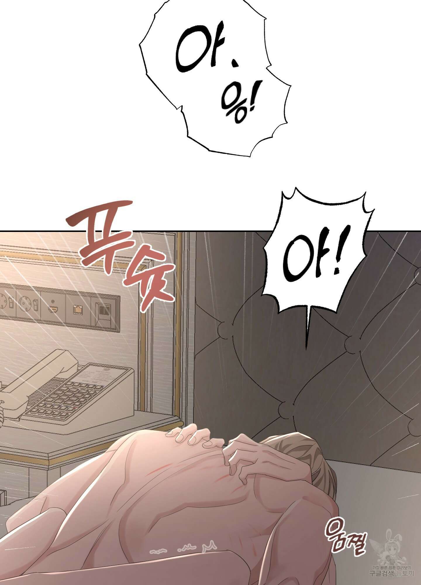 에이블 45화 60