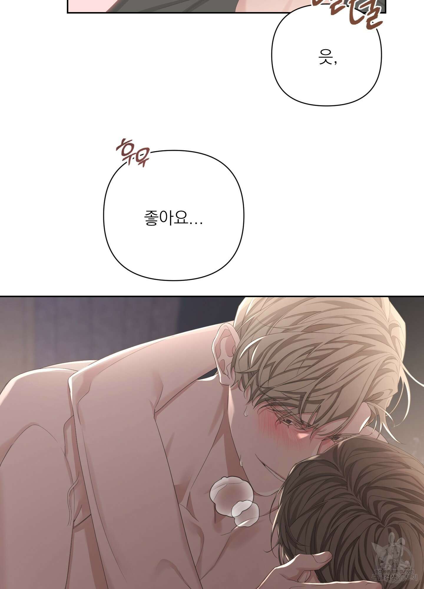 에이블 45화 64