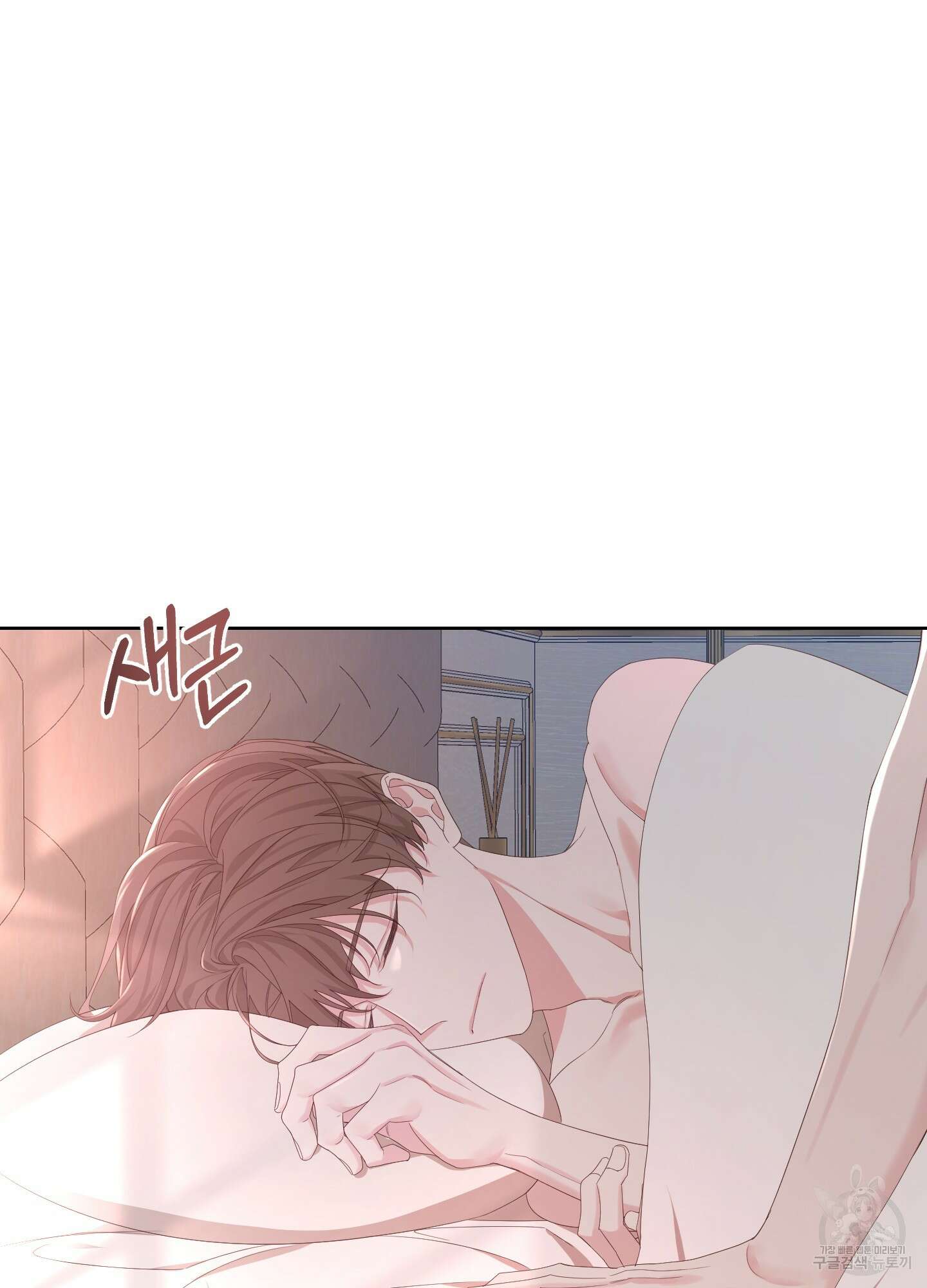 에이블 45화 68