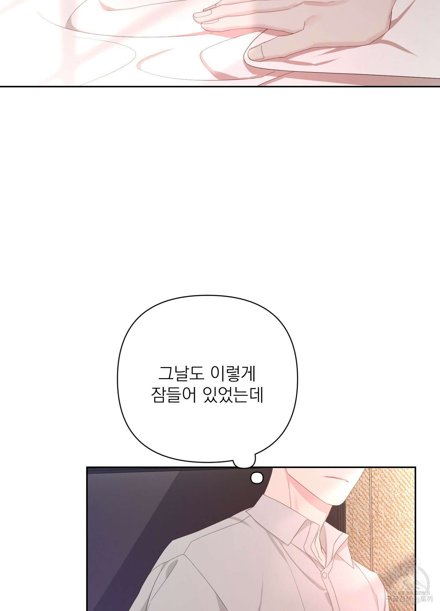 에이블 45화 69