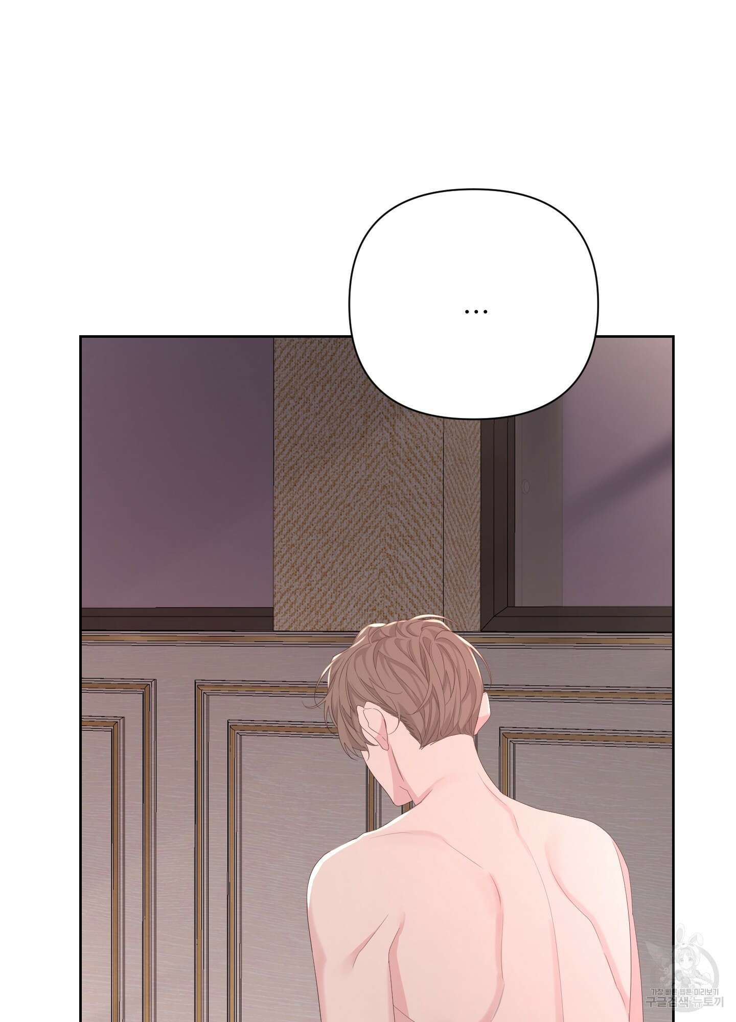 에이블 45화 76