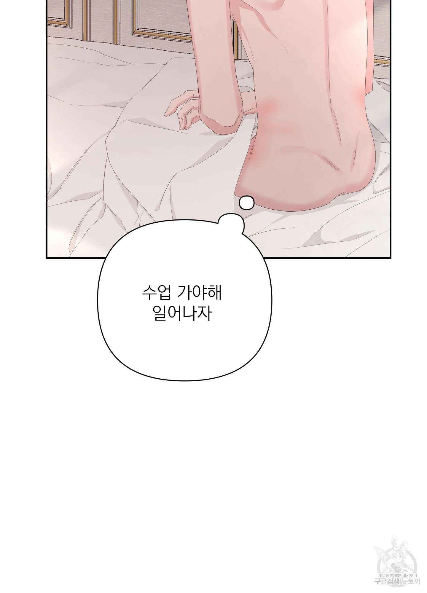 에이블 45화 77
