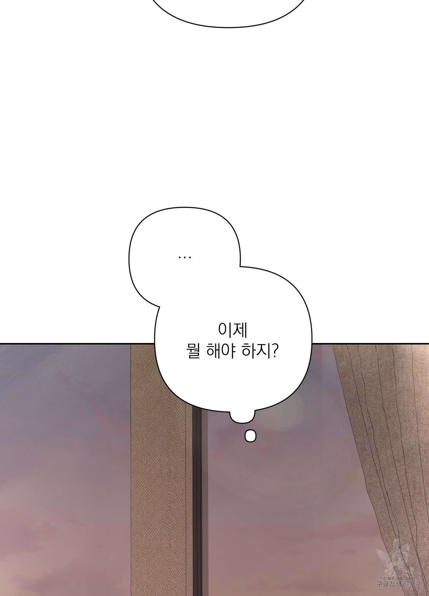 에이블 45화 79