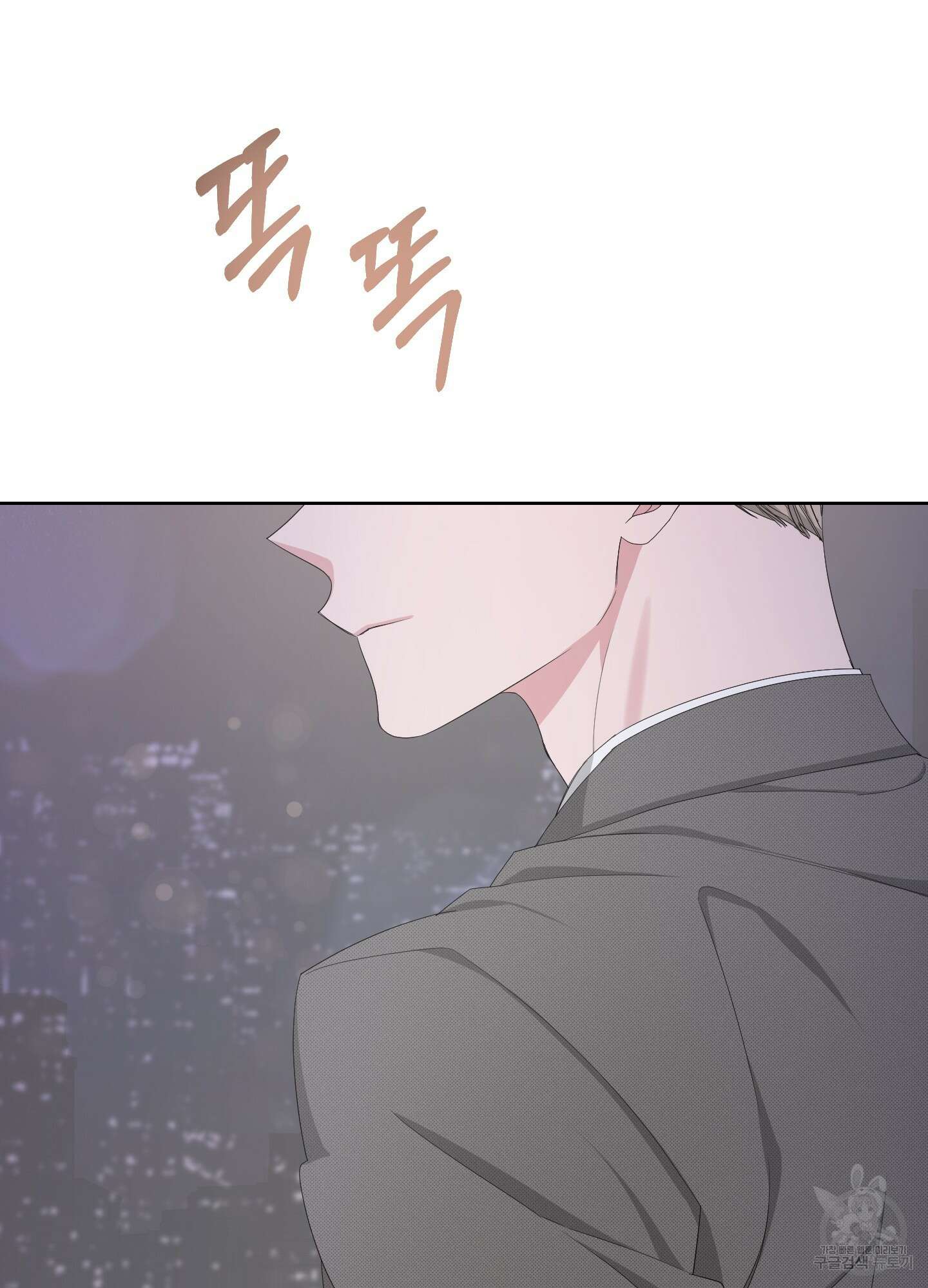 에이블 45화 94