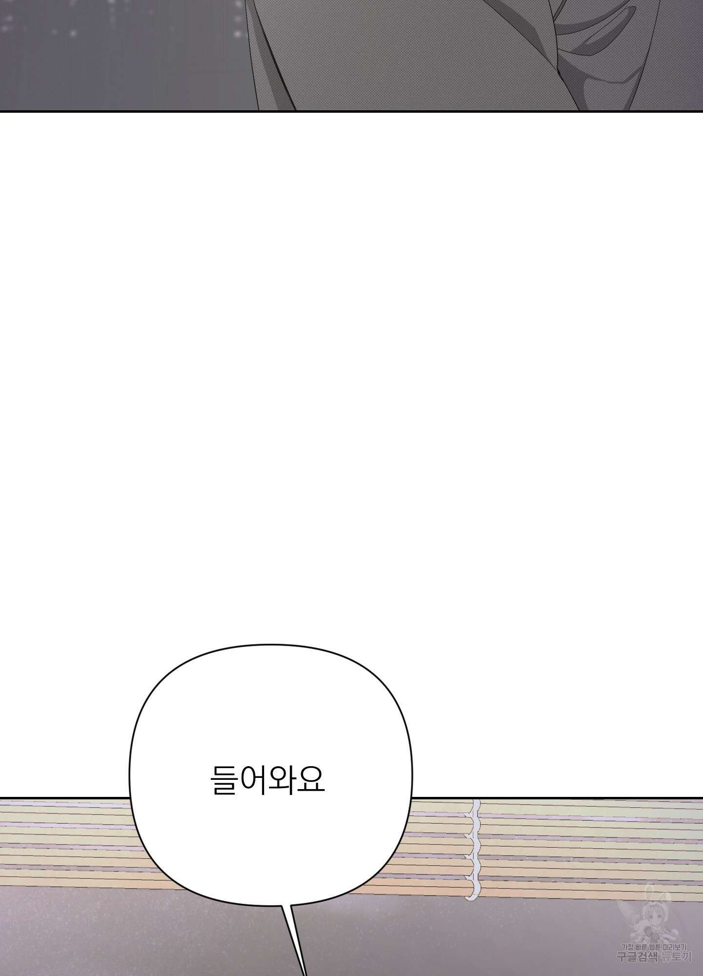 에이블 45화 95