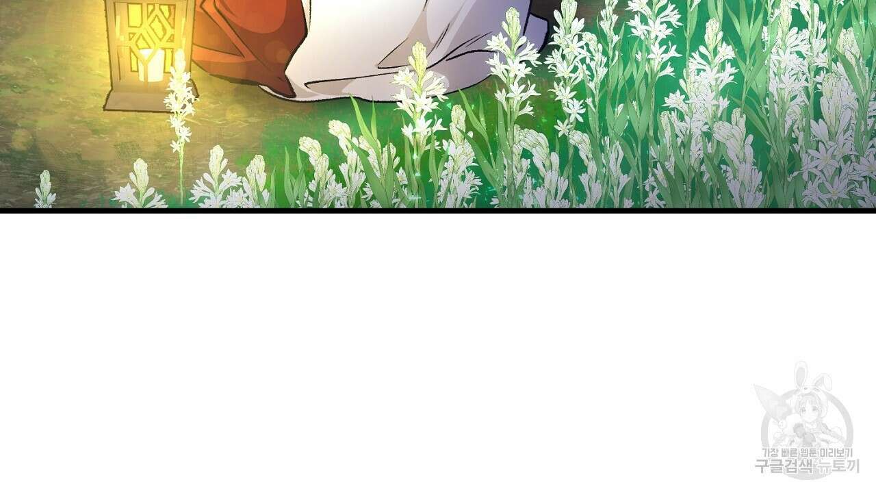 떠난 악녀를 찾지 마세요 5화 10