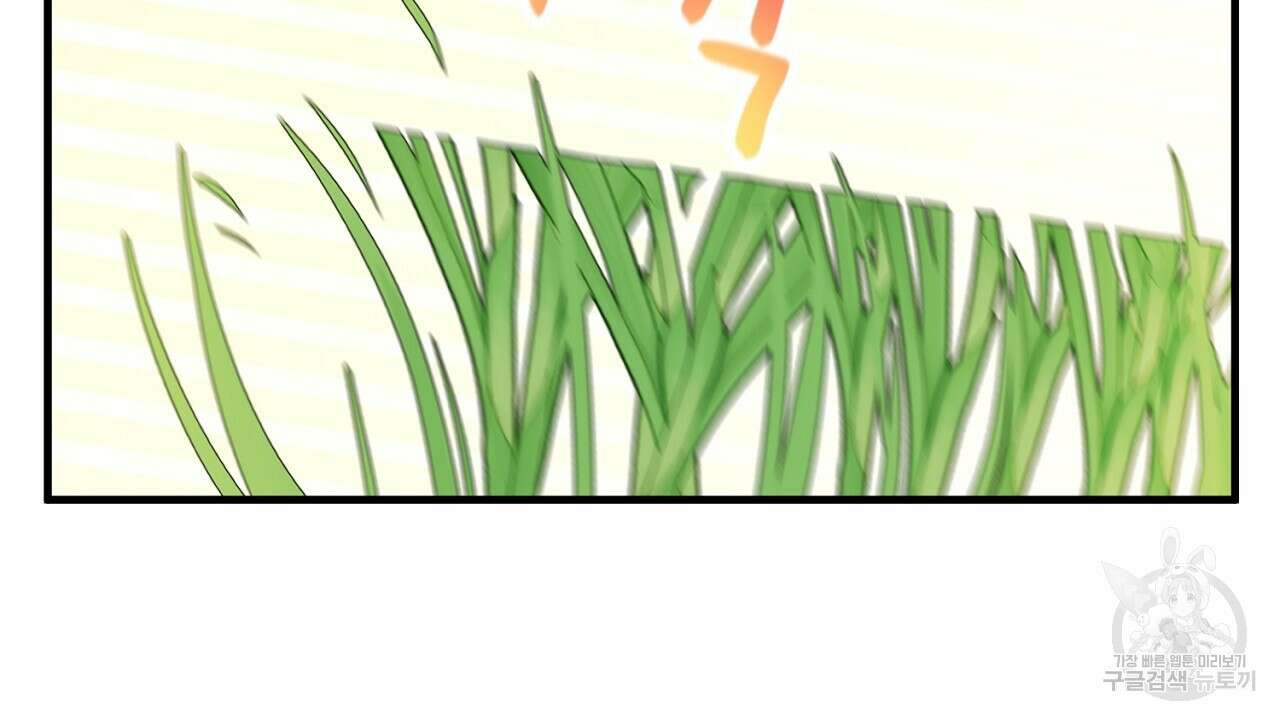 떠난 악녀를 찾지 마세요 5화 18