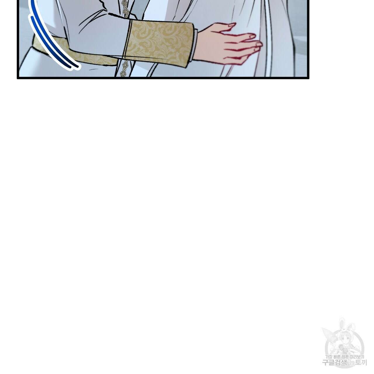 떠난 악녀를 찾지 마세요 15화 7