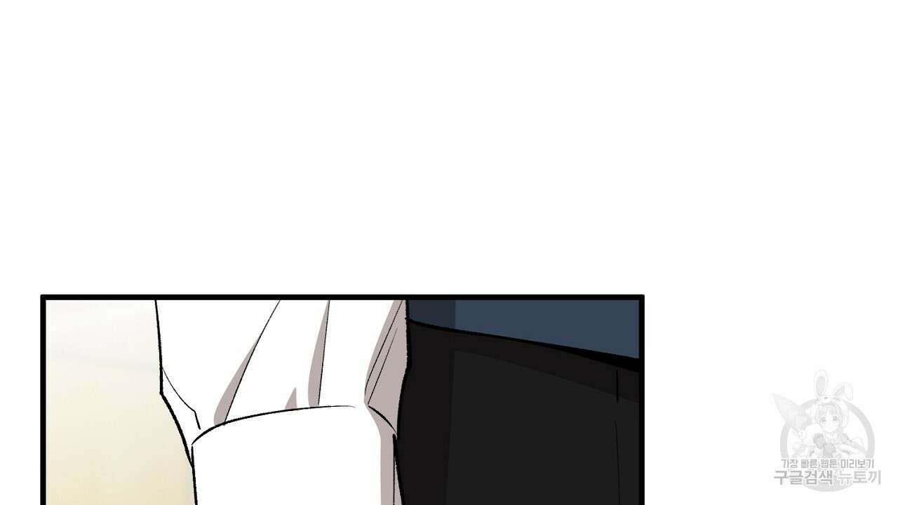 떠난 악녀를 찾지 마세요 25화 36