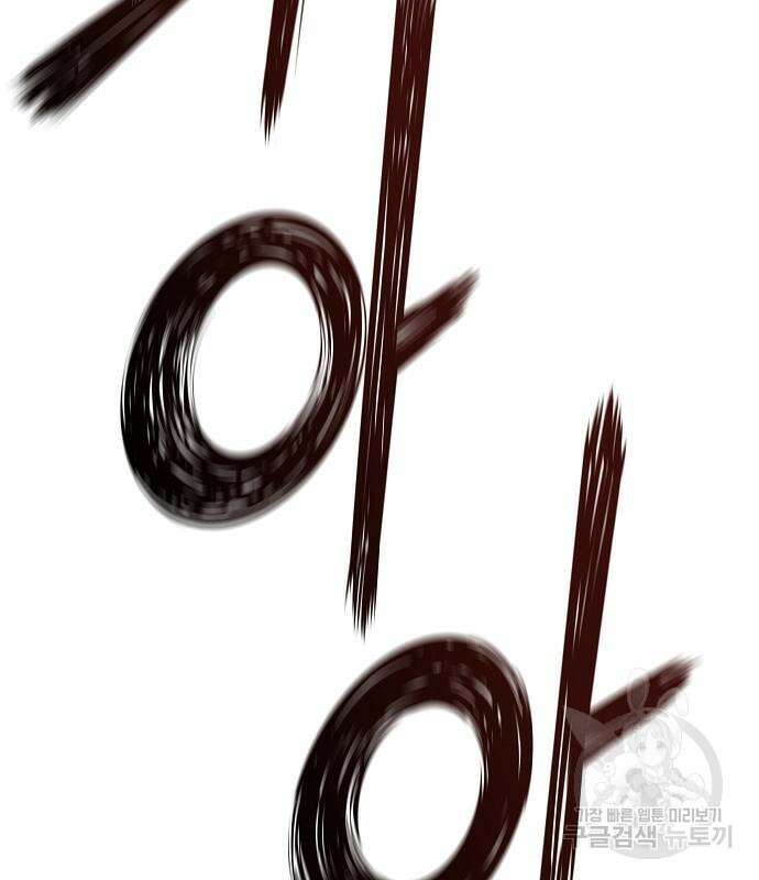 브레이커 : 이터널 포스 75화 3