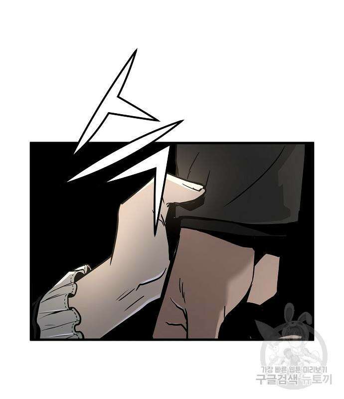 브레이커 : 이터널 포스 75화 56