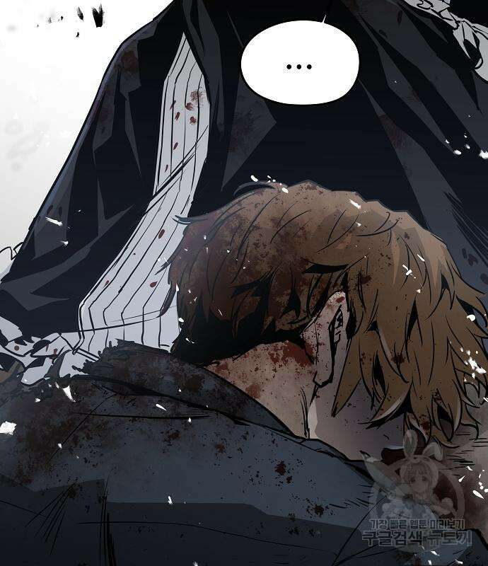 브레이커 : 이터널 포스 75화 132