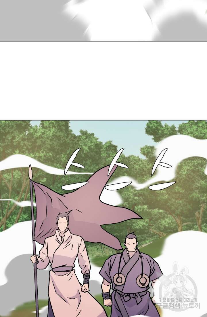검신 39화 3