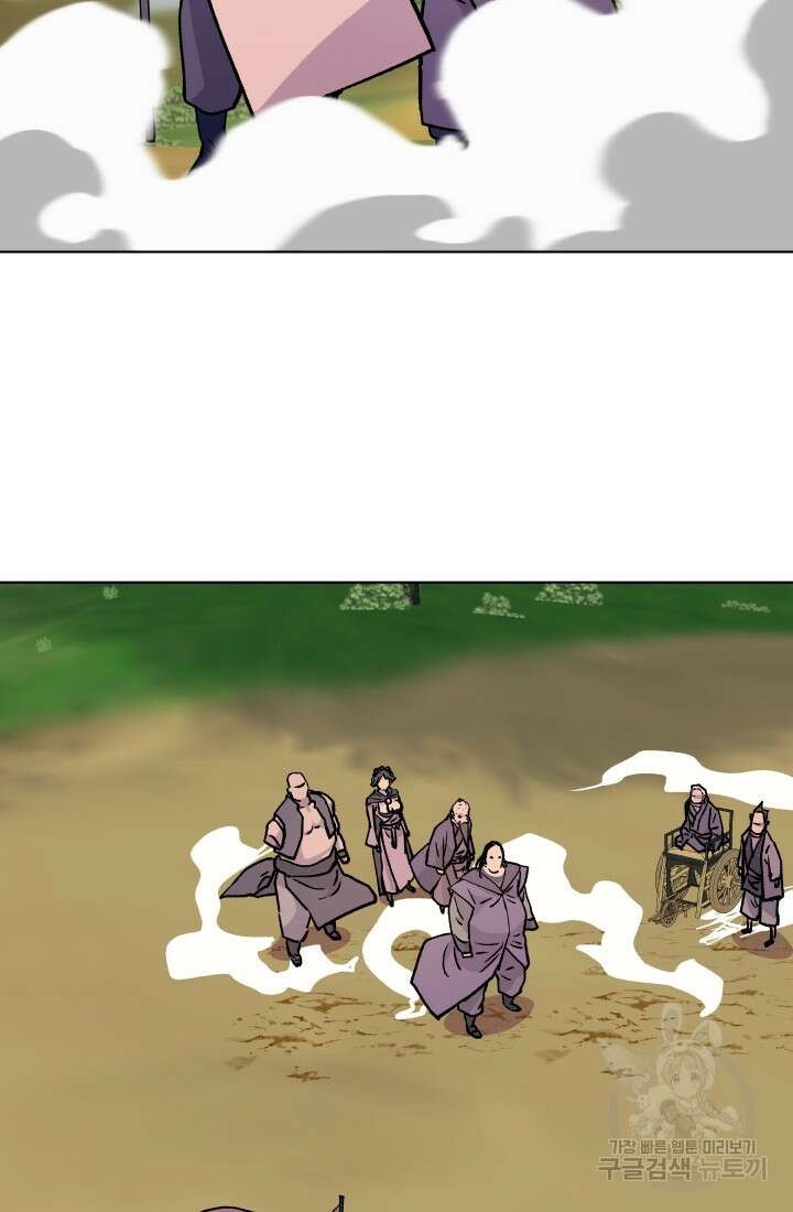 검신 39화 4