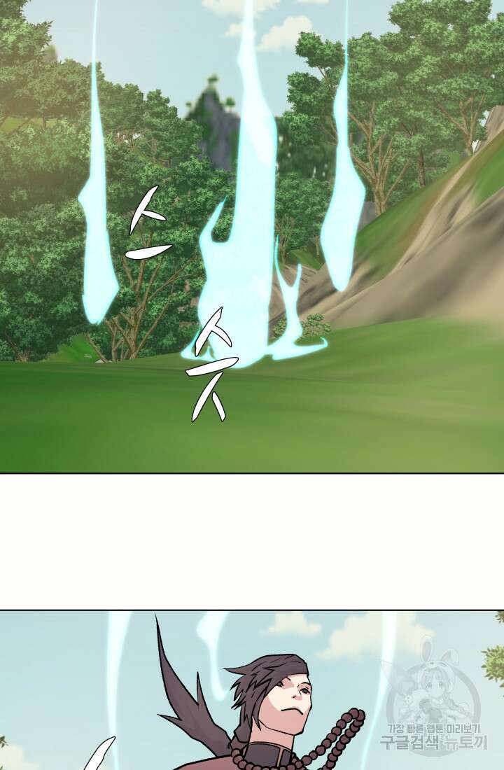 검신 39화 14