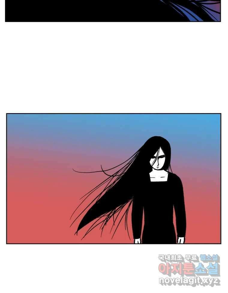 부르다가 내가 죽을 여자뮤지션 33화 사랑바보 6