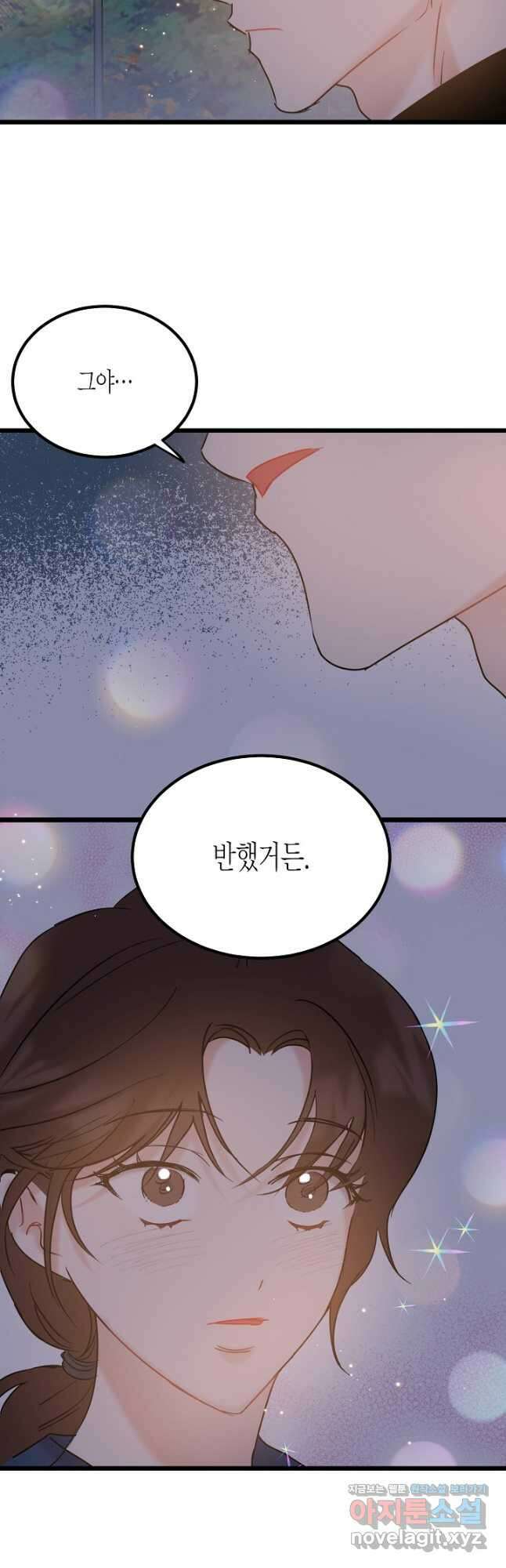 열애의 품격 65화 7