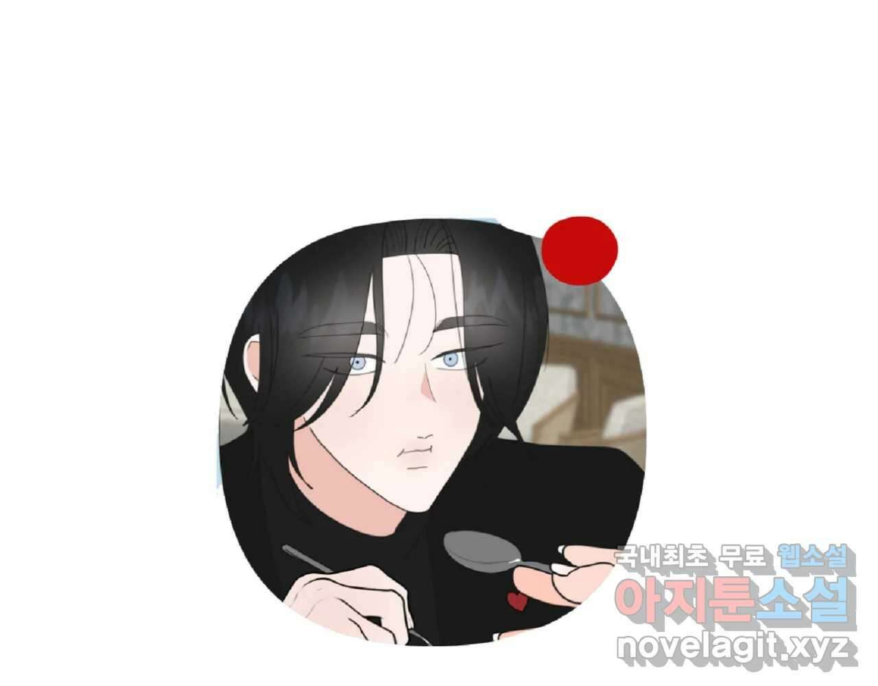 재워주는 사이 50화 6
