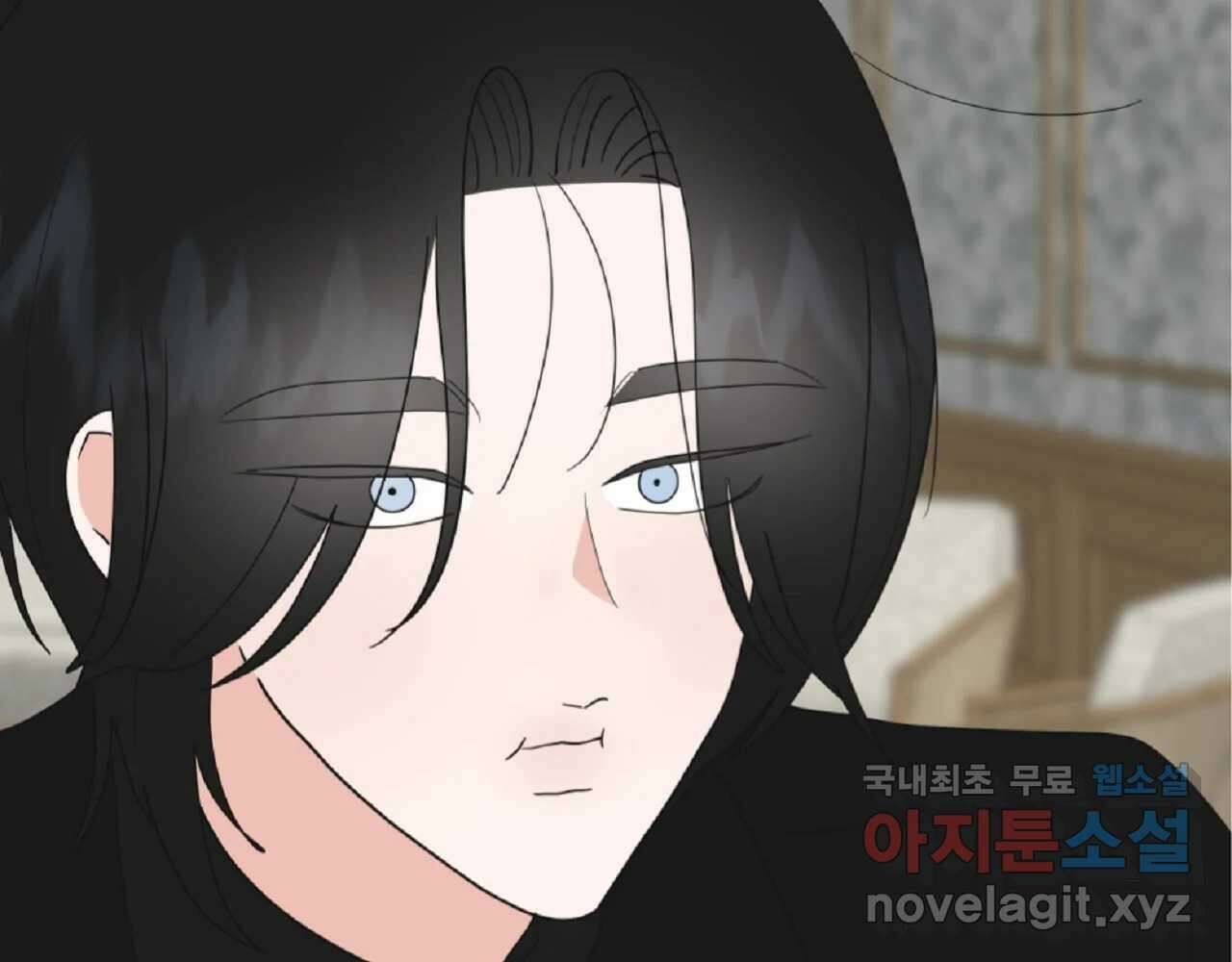 재워주는 사이 50화 8