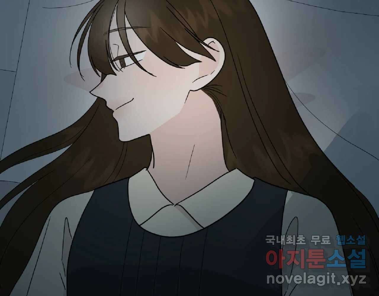 재워주는 사이 50화 17