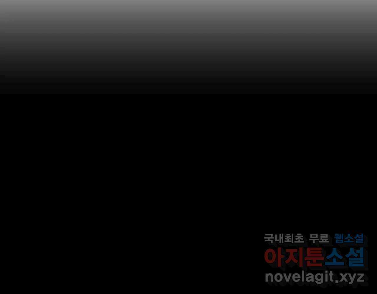 재워주는 사이 50화 30