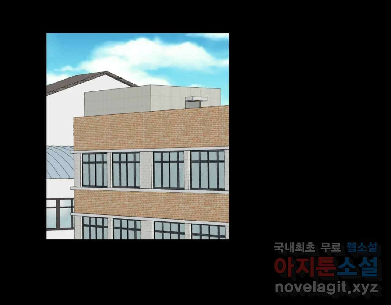 재워주는 사이 50화 31