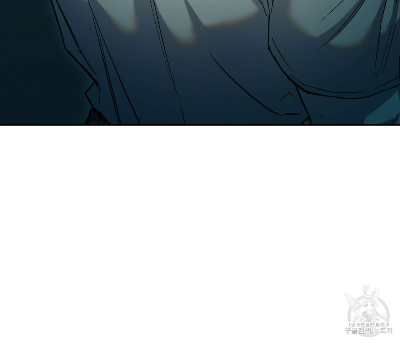 너드 프로젝트(Nerd Project) 20화 20