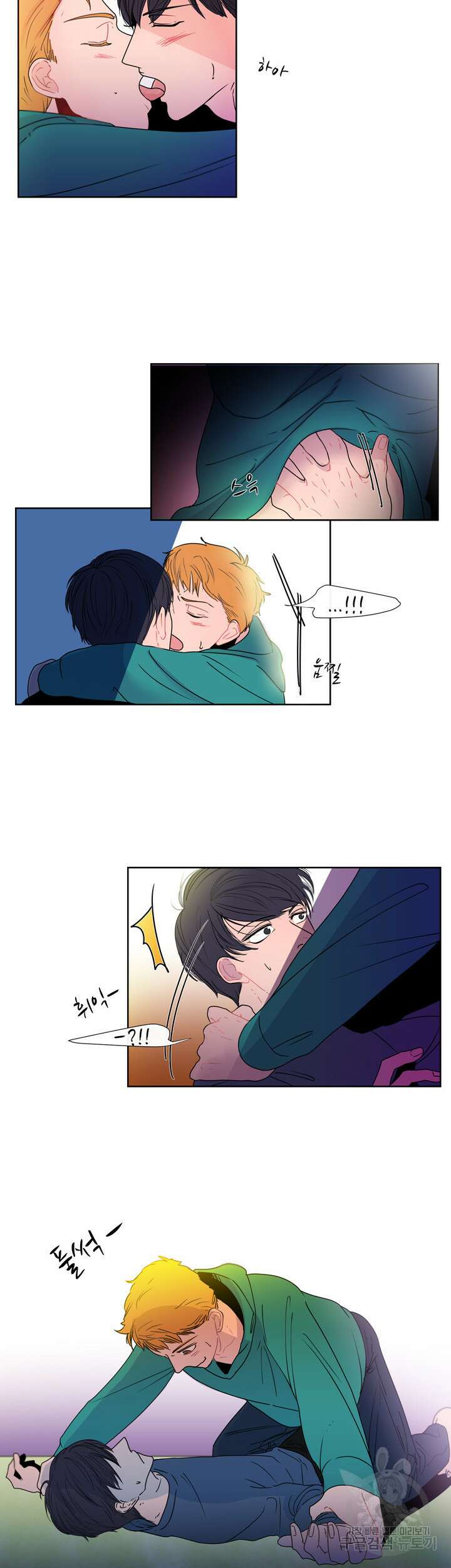 문수의 반란 돌샤 문수의 반란 상 4