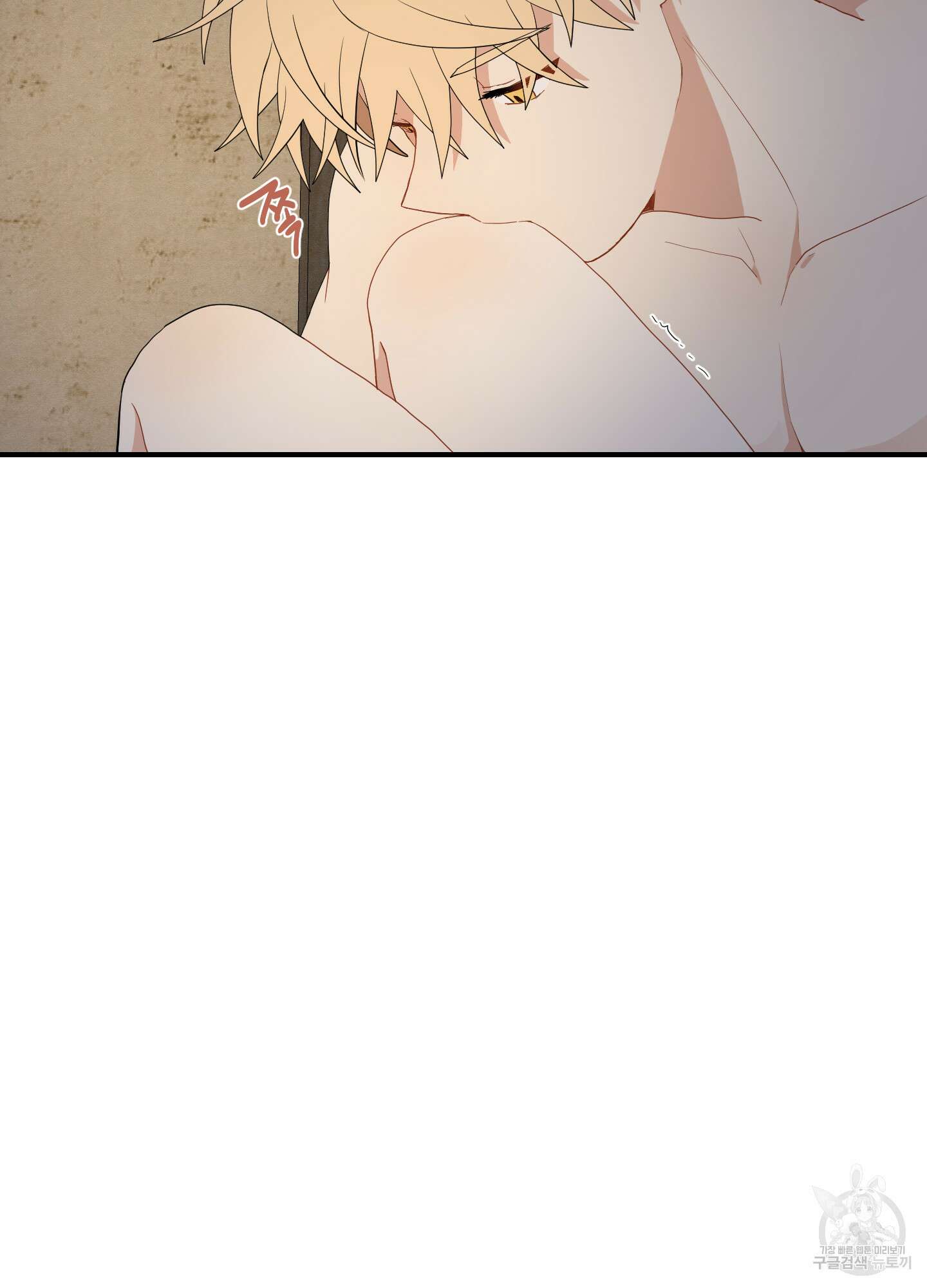 개나리가 떨어진 길 25화 5