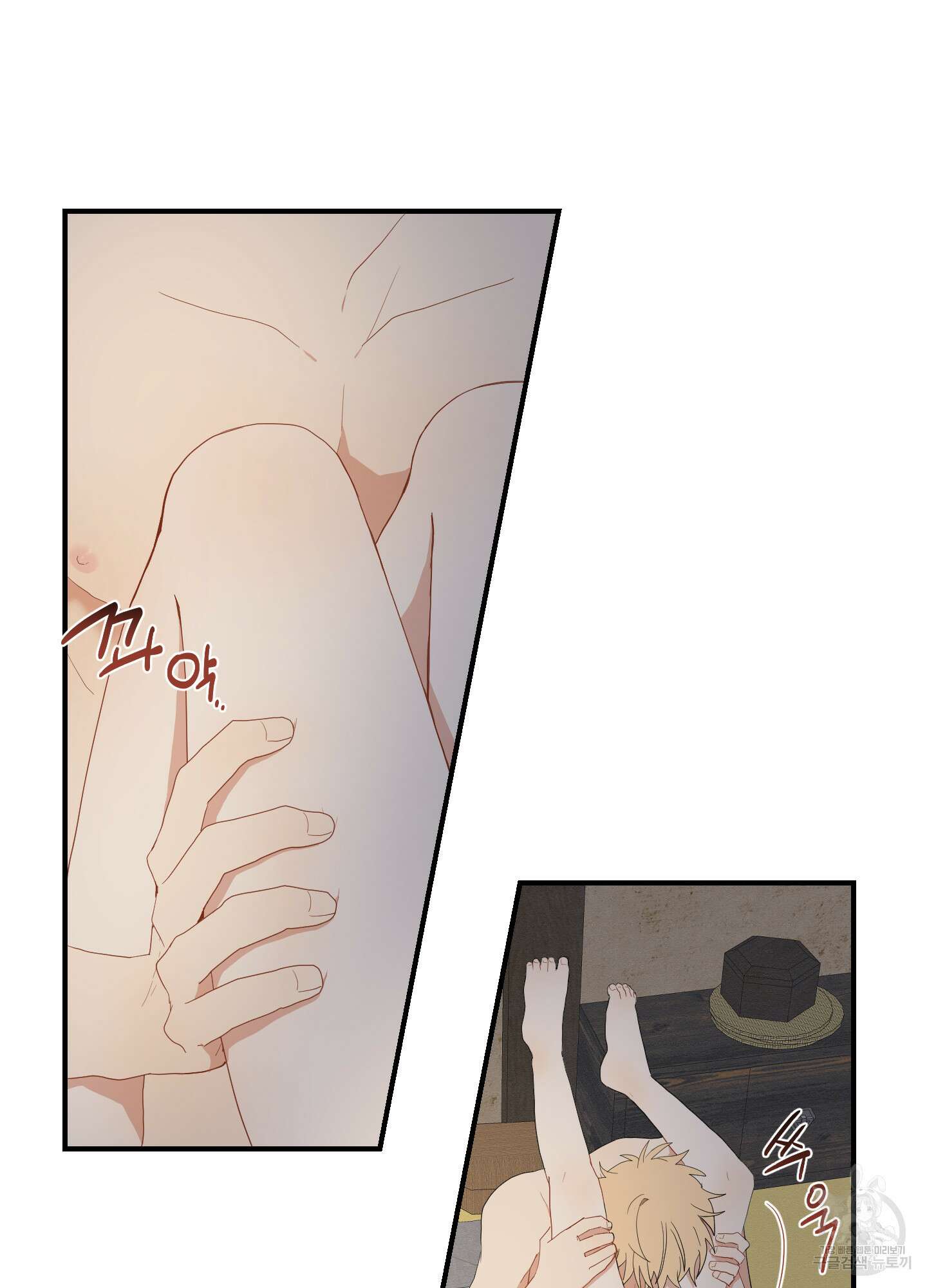 개나리가 떨어진 길 25화 21