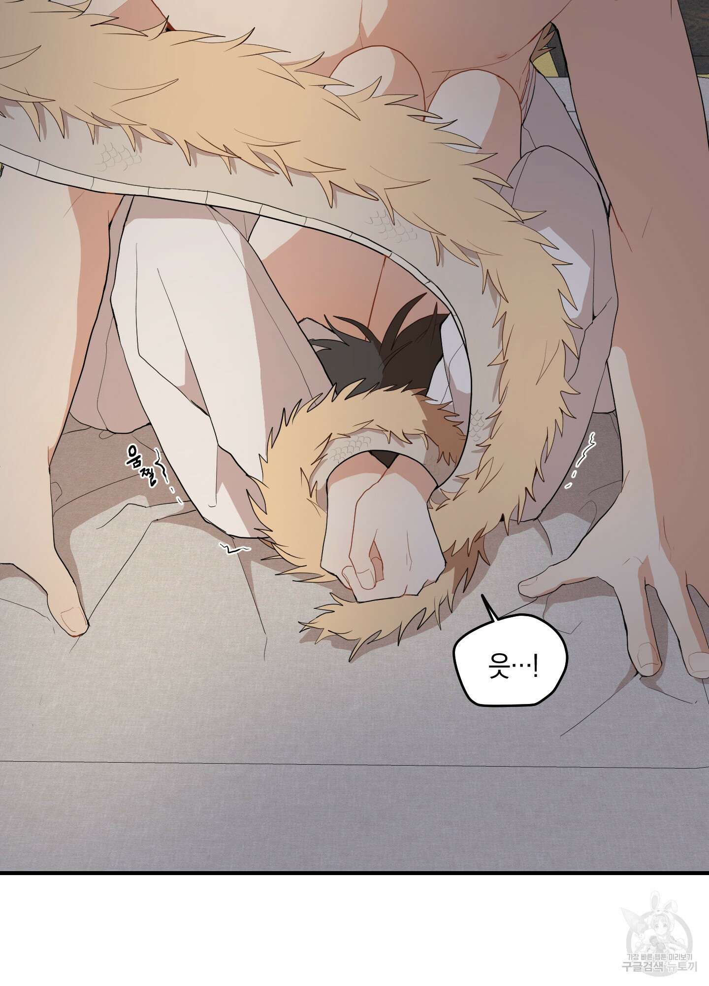 개나리가 떨어진 길 25화 40
