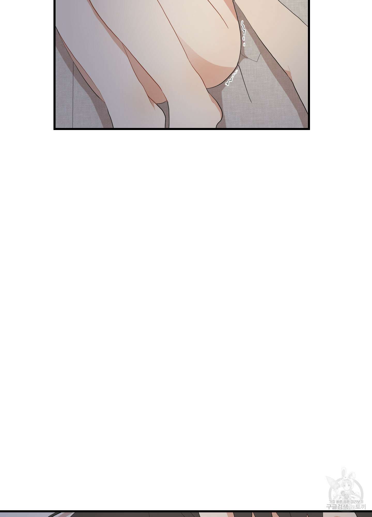 개나리가 떨어진 길 25화 42