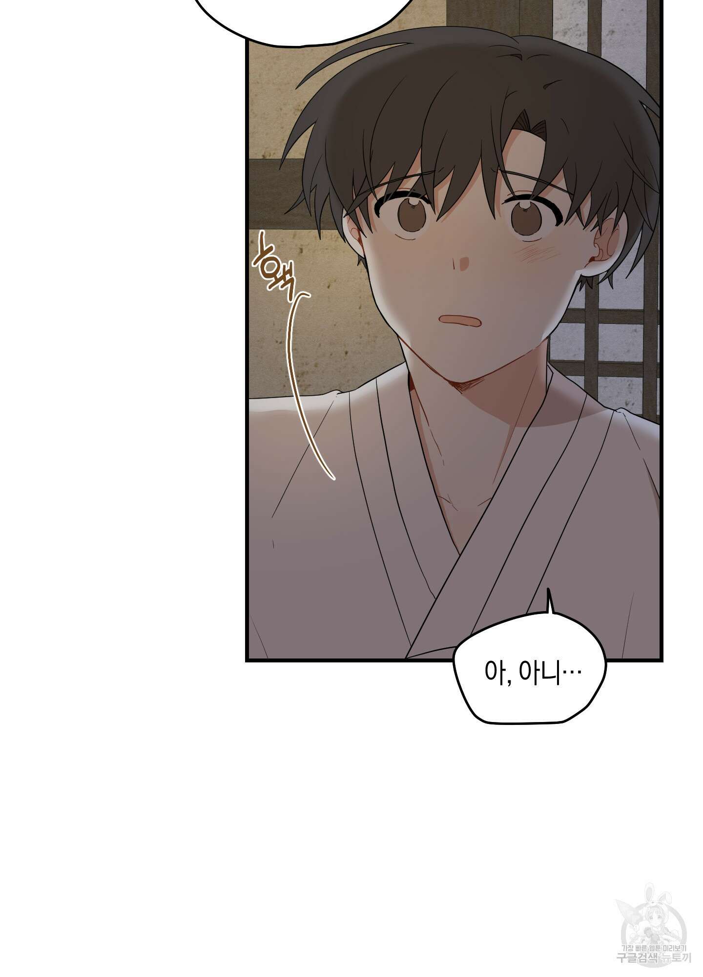 개나리가 떨어진 길 27화 <시즌1 최종화> 10