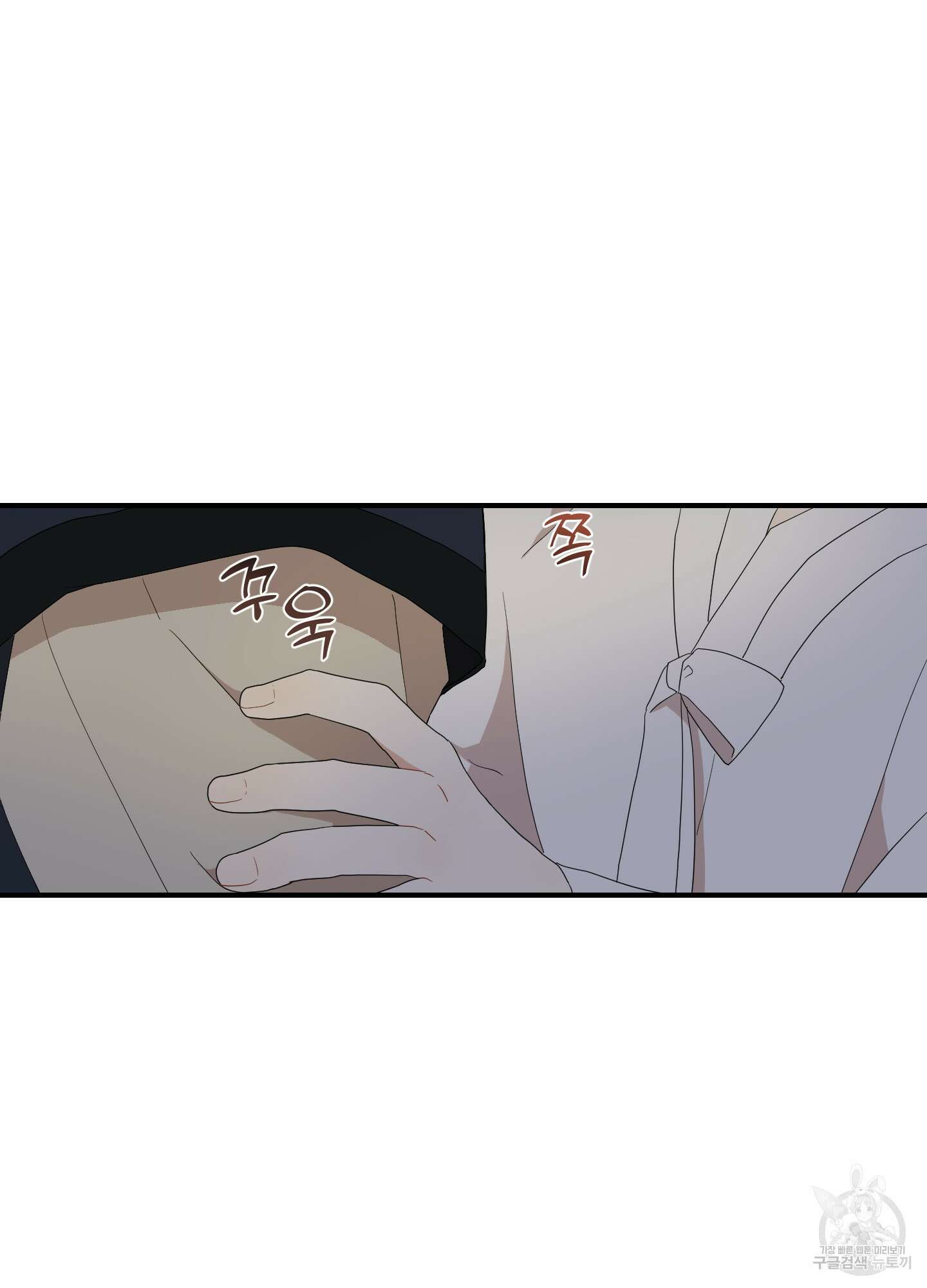 개나리가 떨어진 길 27화 <시즌1 최종화> 19