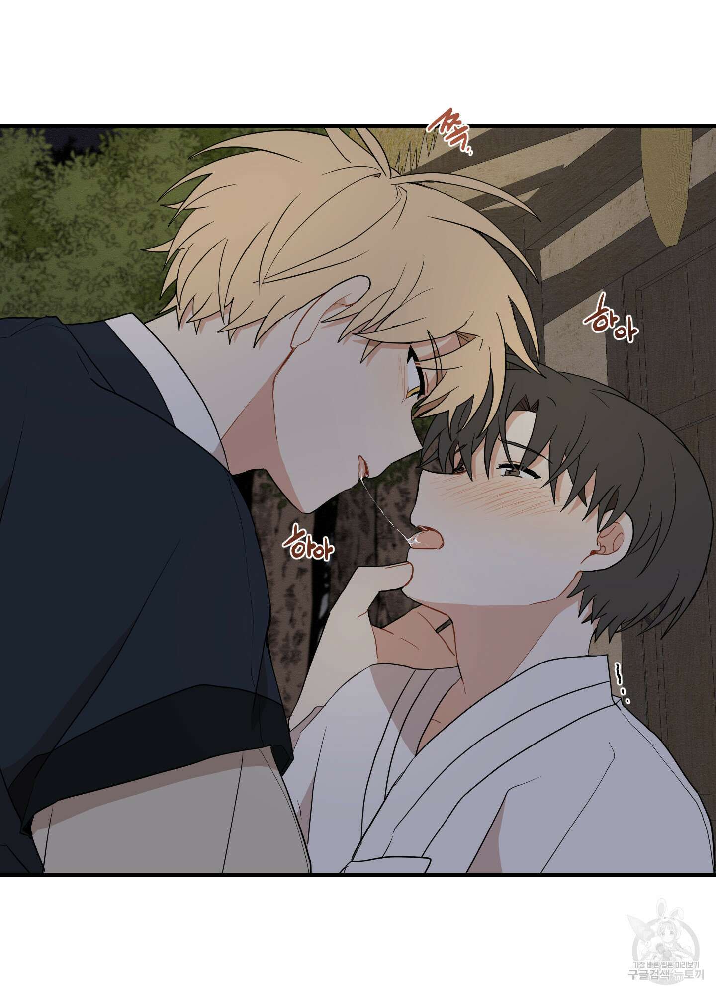 개나리가 떨어진 길 27화 <시즌1 최종화> 21
