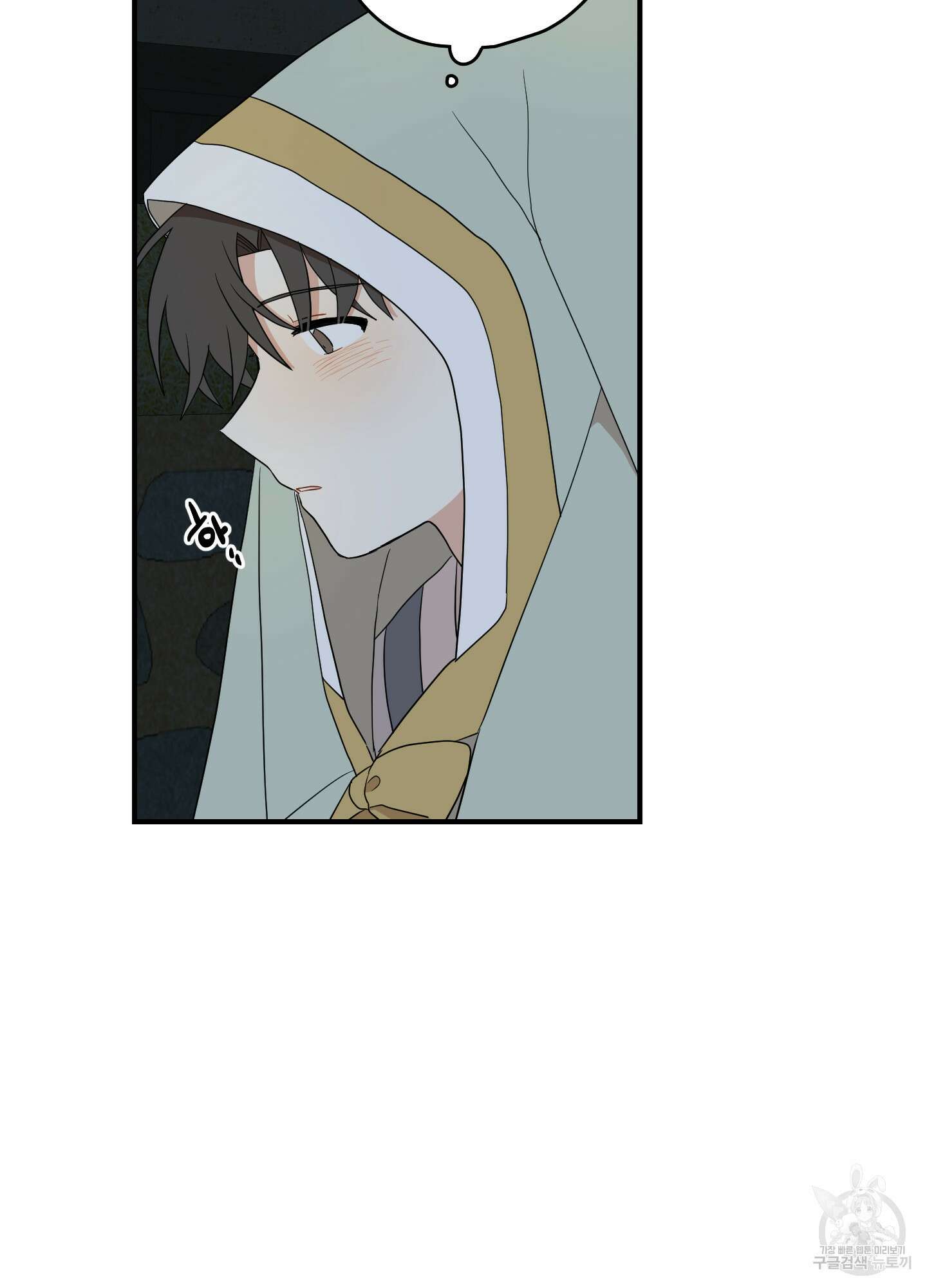 개나리가 떨어진 길 27화 <시즌1 최종화> 54