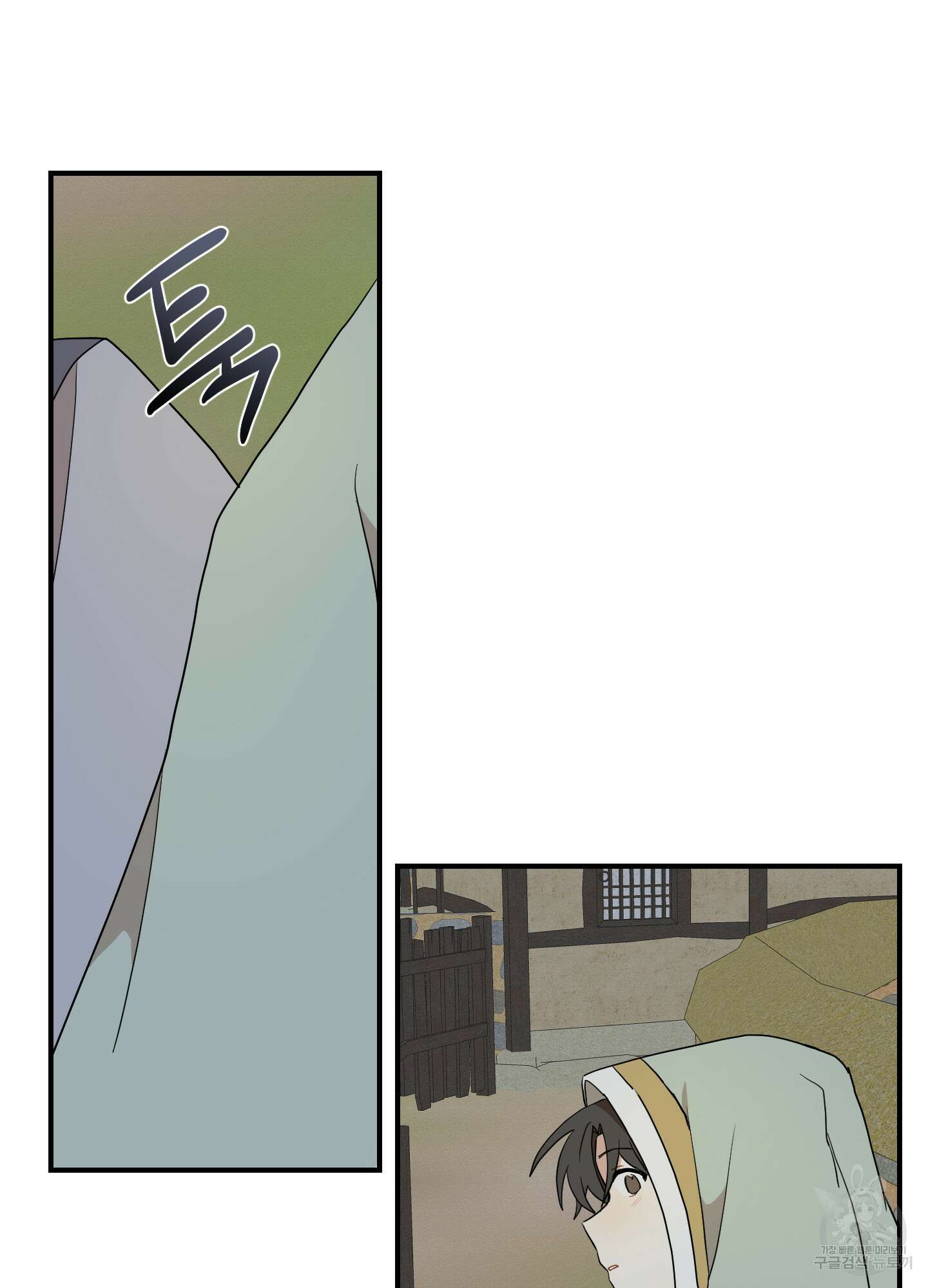 개나리가 떨어진 길 27화 <시즌1 최종화> 56