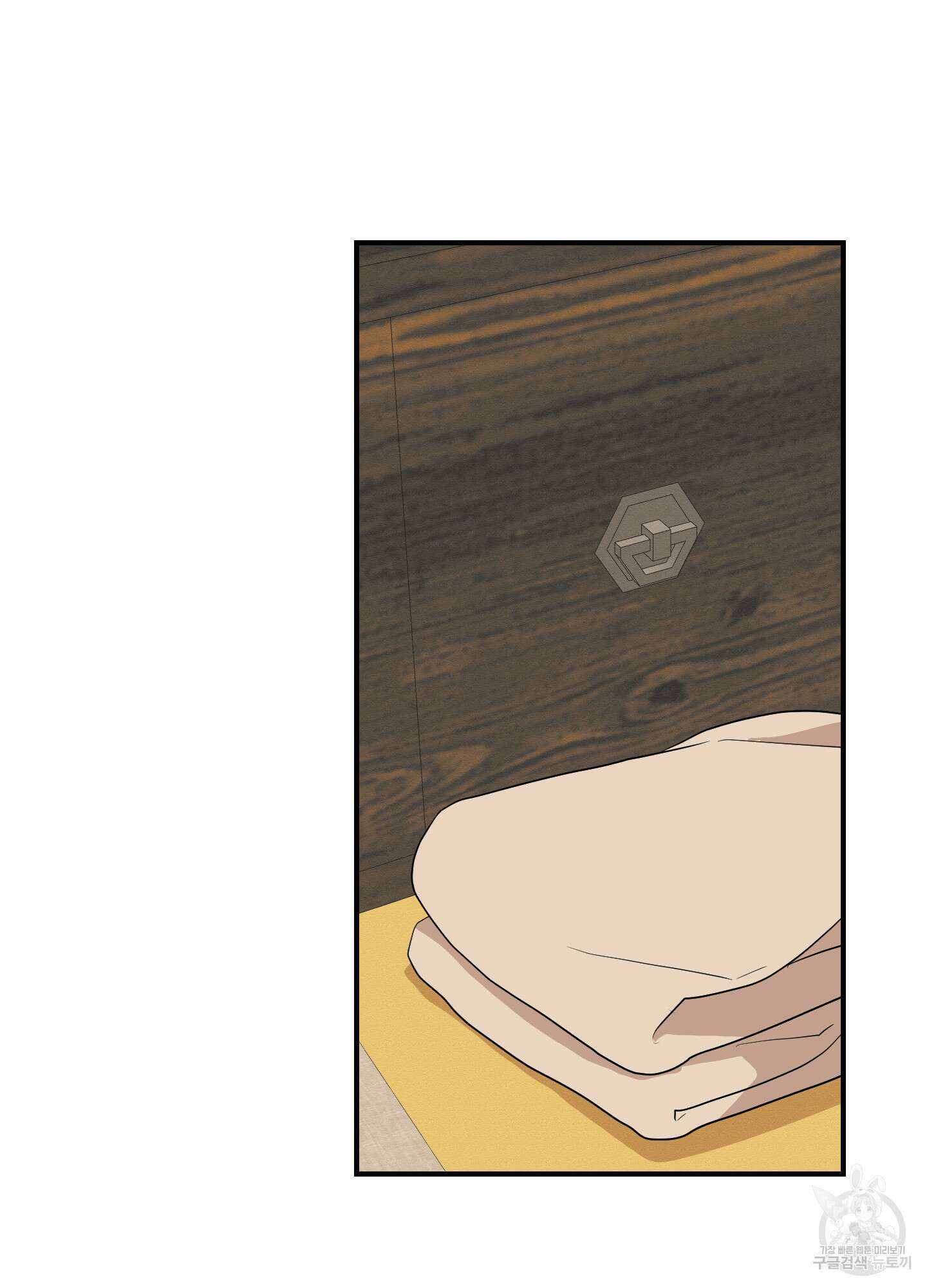 개나리가 떨어진 길 27화 <시즌1 최종화> 76