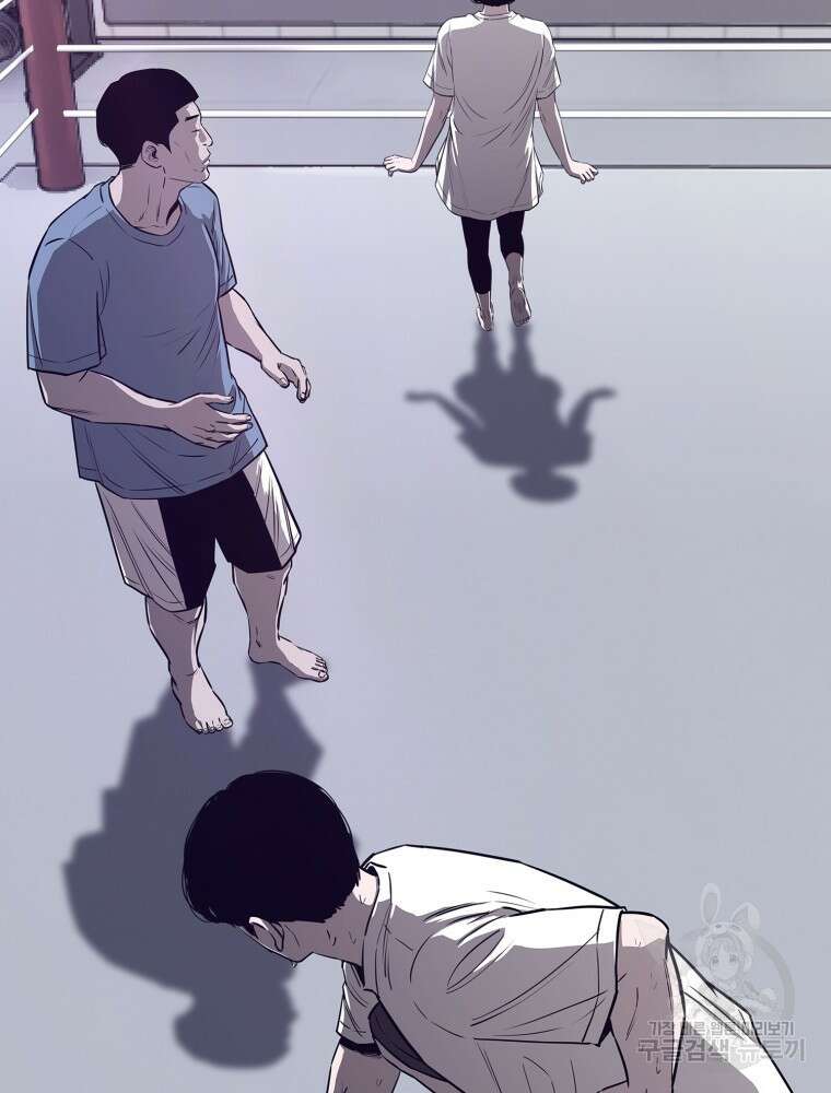 계약하시겠습니까? 9화 20