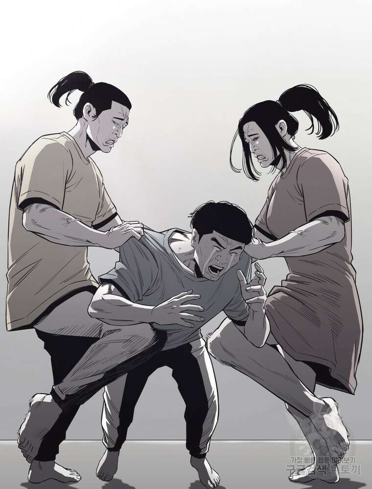 계약하시겠습니까? 9화 26