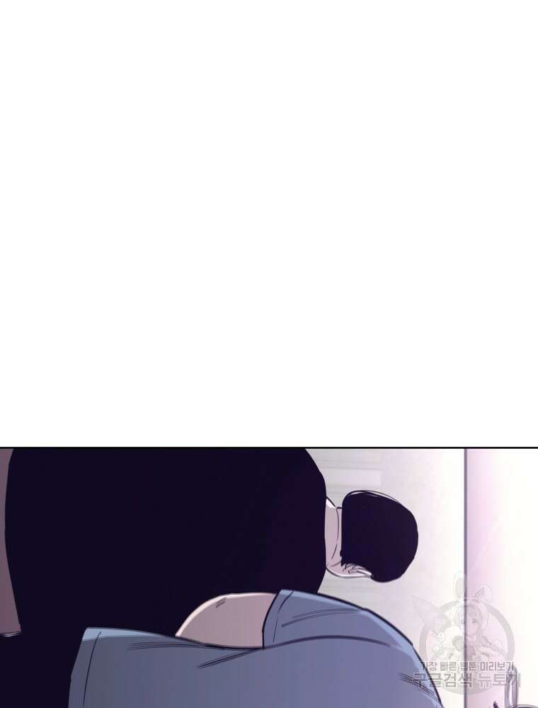 계약하시겠습니까? 19화 16