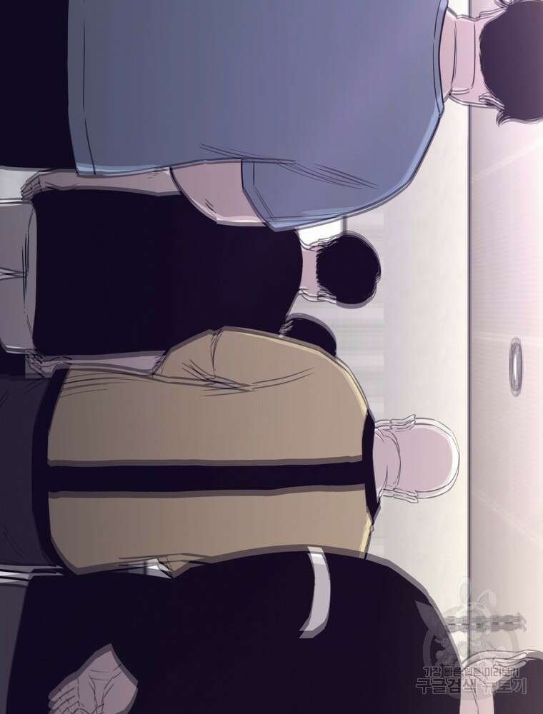 계약하시겠습니까? 19화 17
